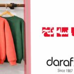 پارچه دورس سه نخ