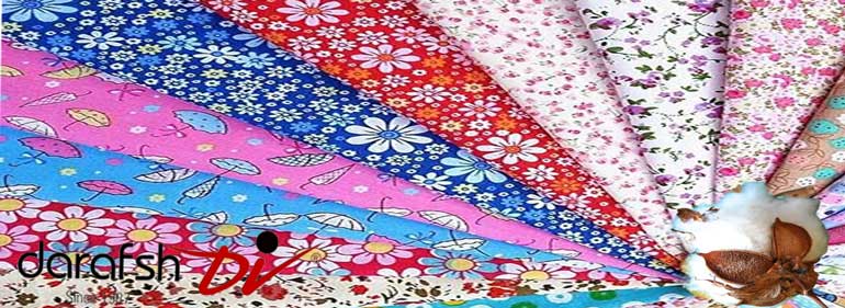 خرید عمده پارچه نخی از کارخانه